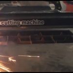 pasalig sa pamaligya barato nga presyo portable cutter cnc plasma cutting machine alang sa stainless steel matel iro